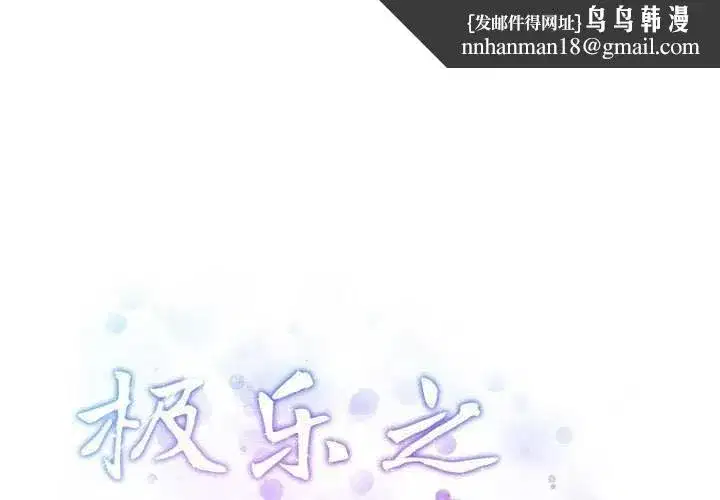 第36話