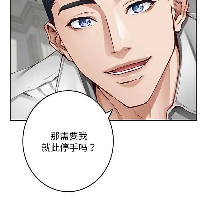 第36話