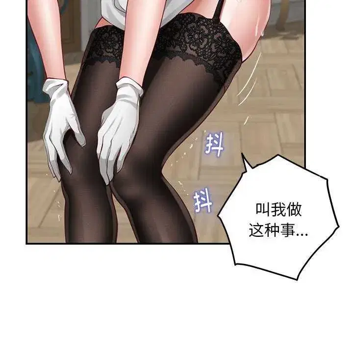 第36話
