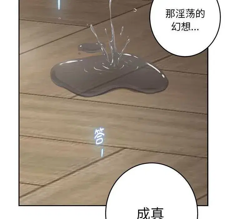 第36話