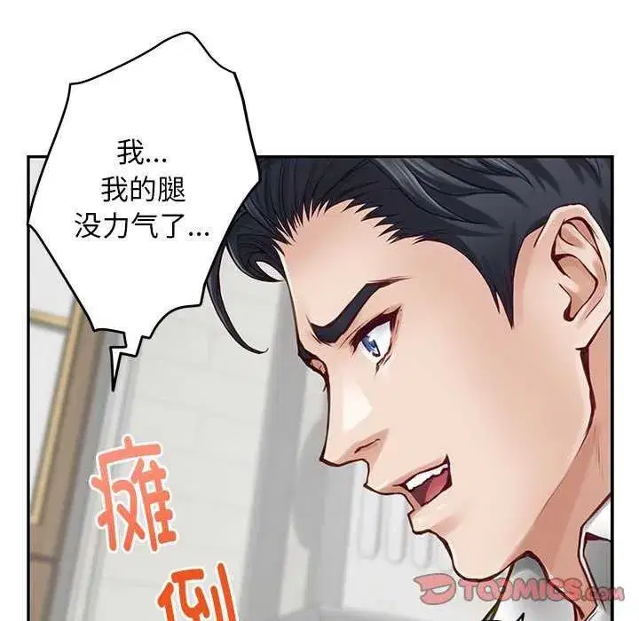 第36話