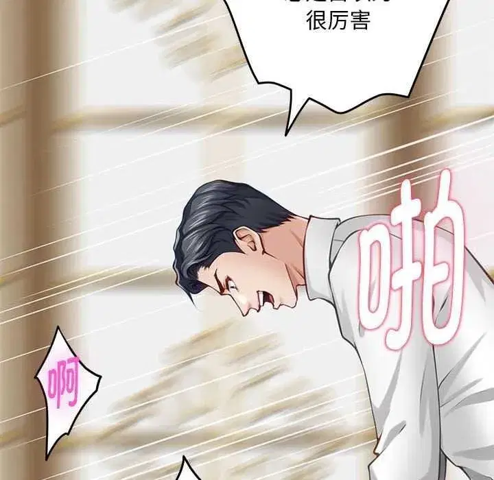 第36話