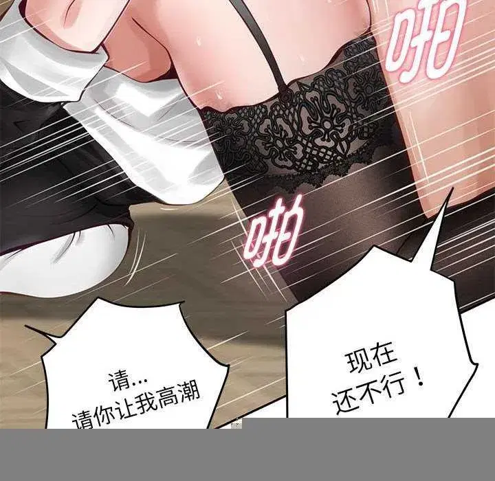 第36話