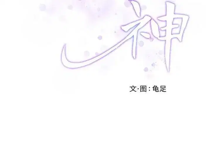 第36話