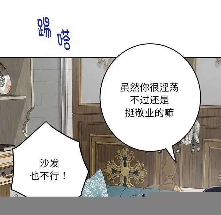第36話