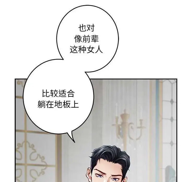 第36話