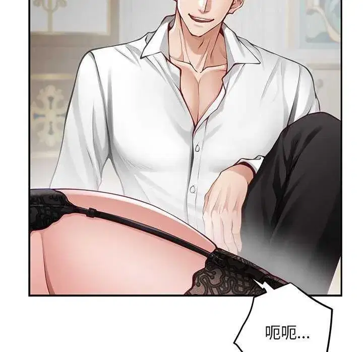 第36話