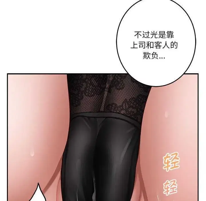 第36話