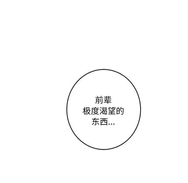 第36話