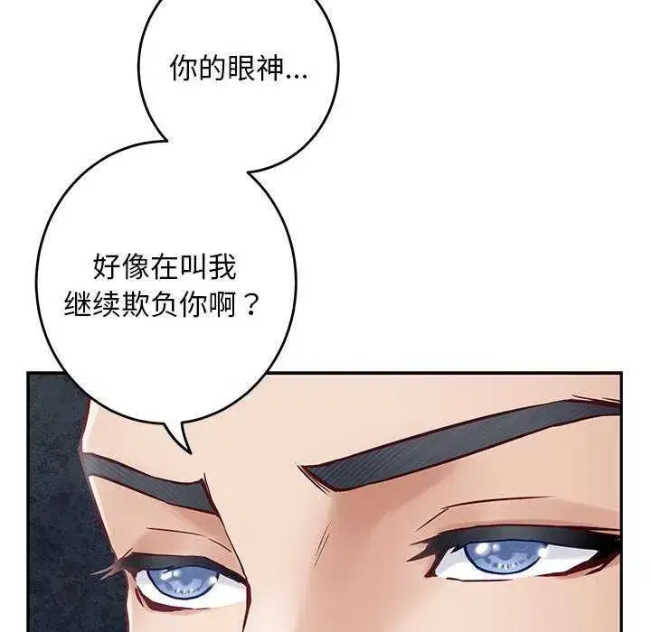 第36話