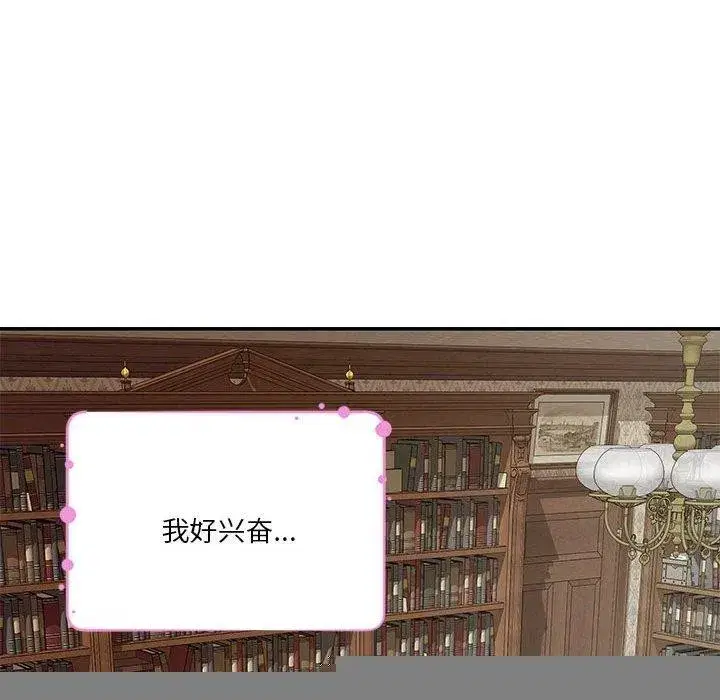 第37話