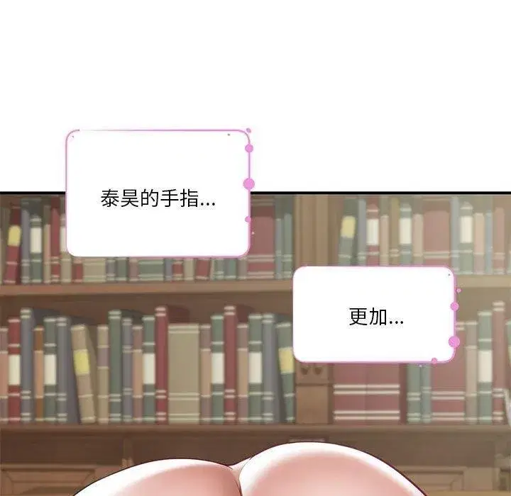 第37話