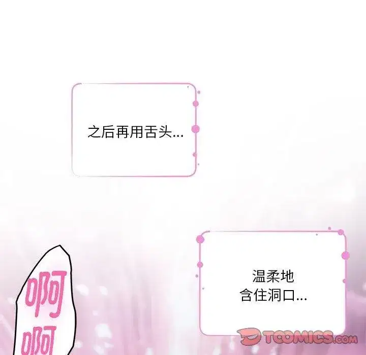 第37話