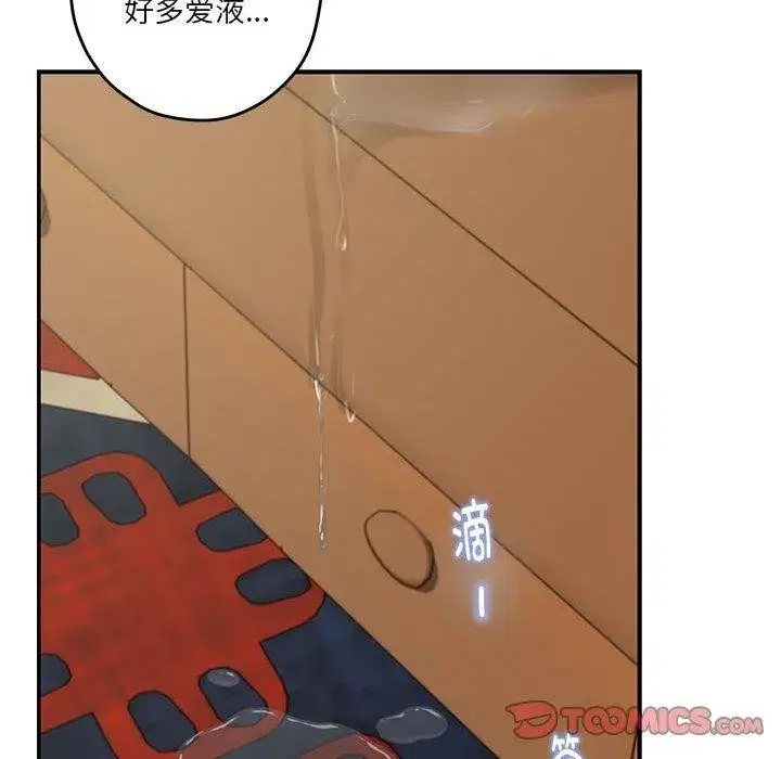 第37話