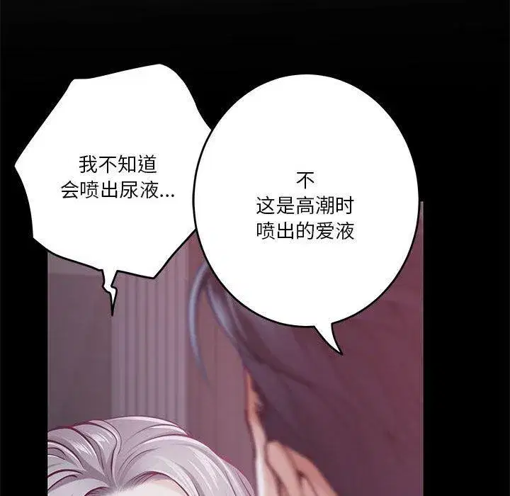第37話