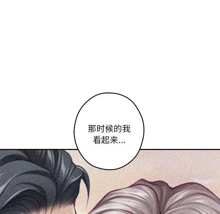 第37話