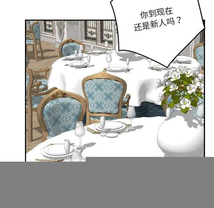 第37話