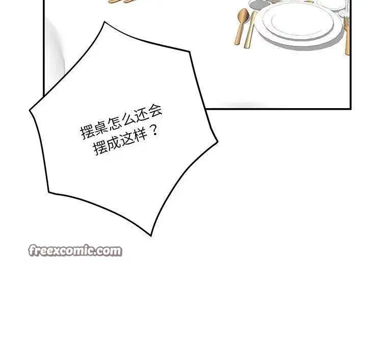 第37話