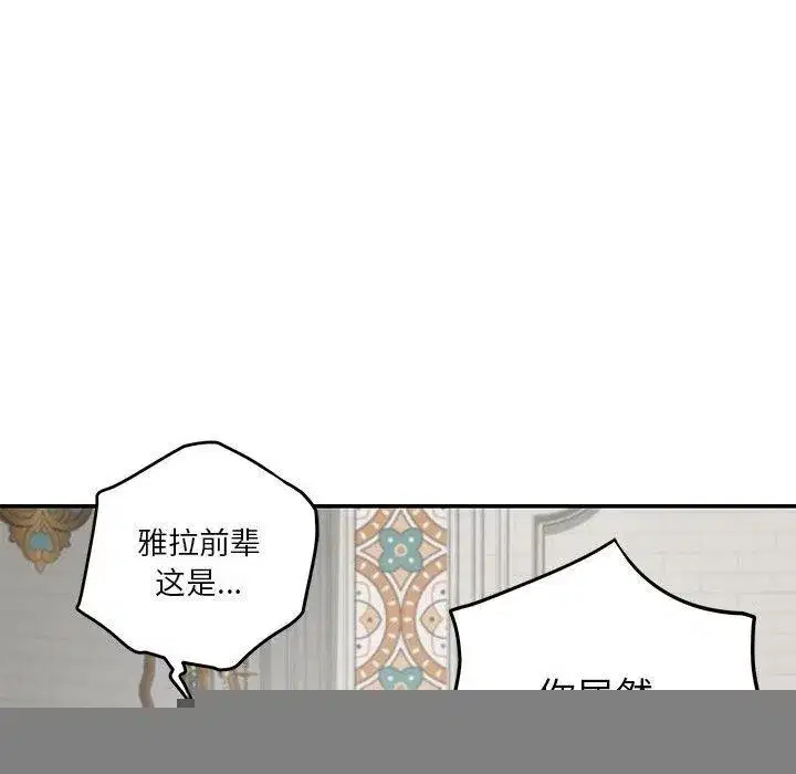 第37話