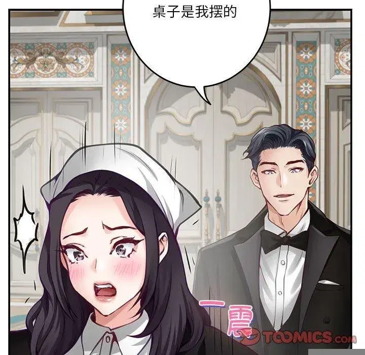 第37話