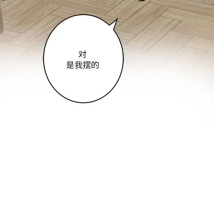 第37話
