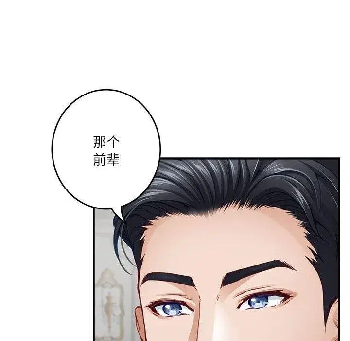 第37話