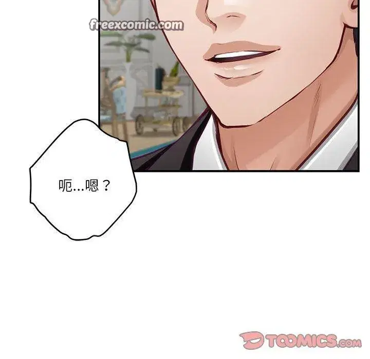 第37話