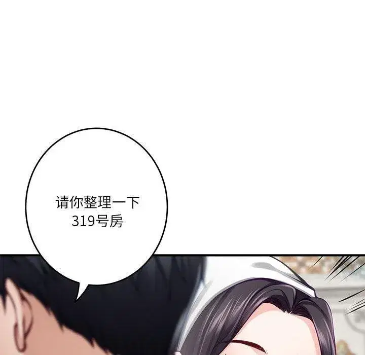 第37話