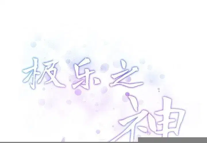 第37話
