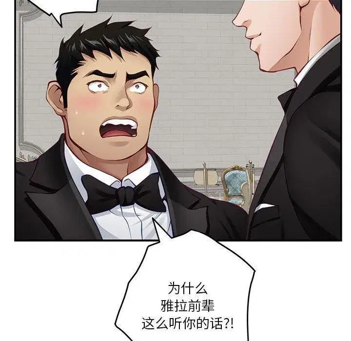 第37話