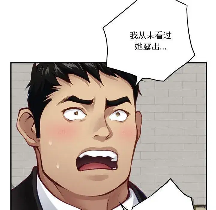 第37話