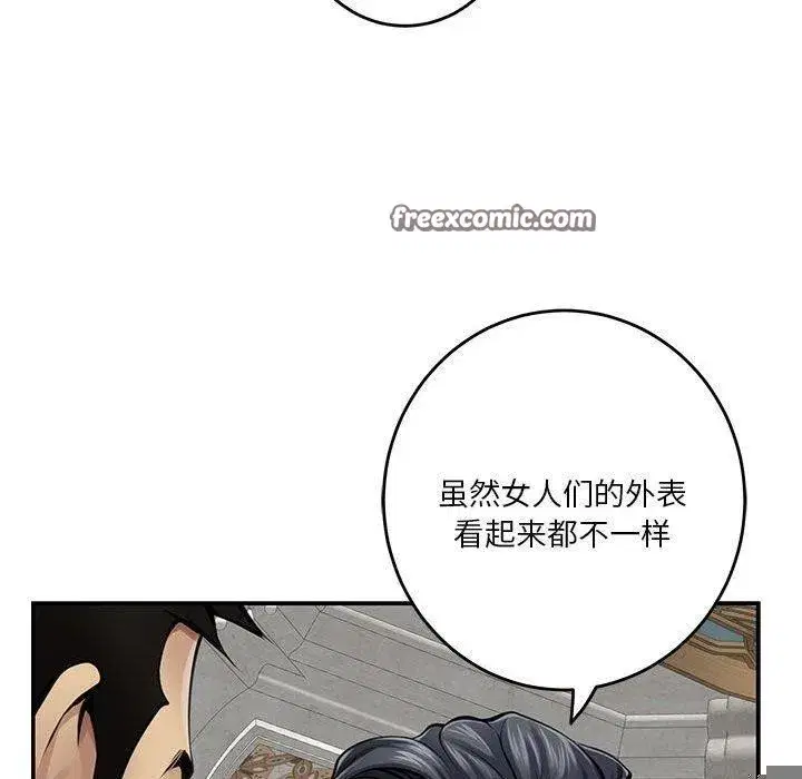 第37話