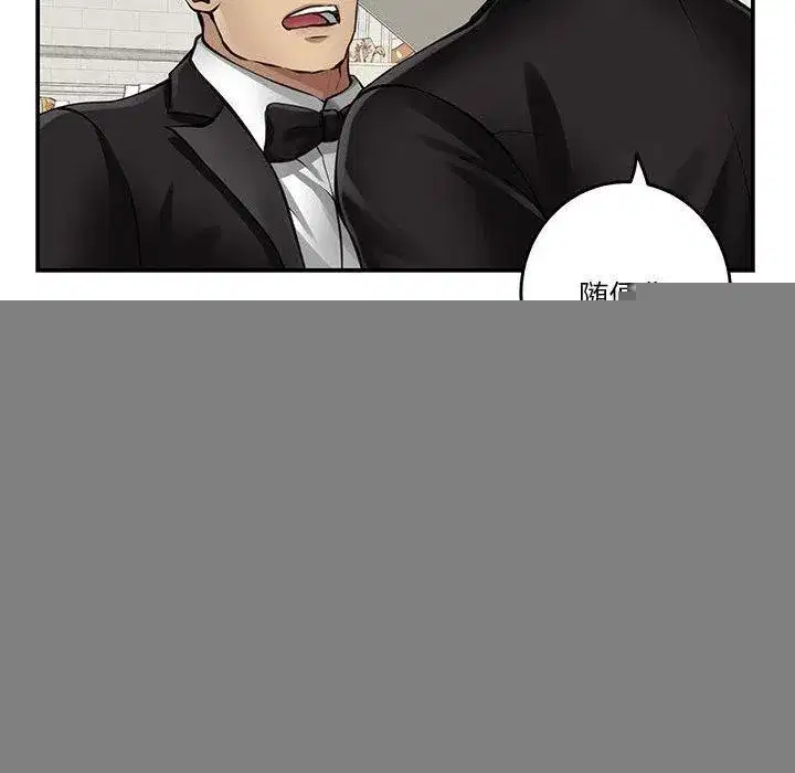 第37話
