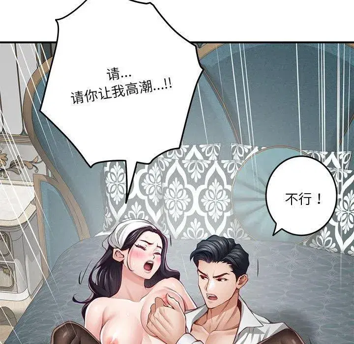 第37話