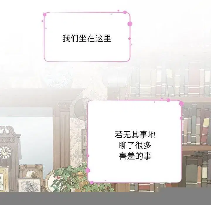第37話