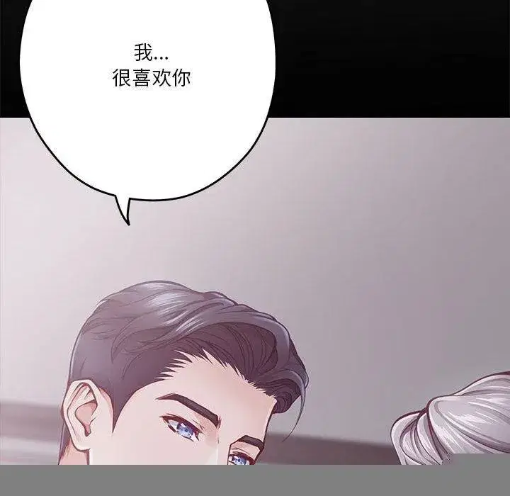 第37話