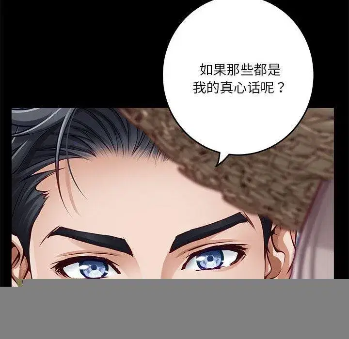 第37話