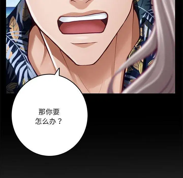 第37話
