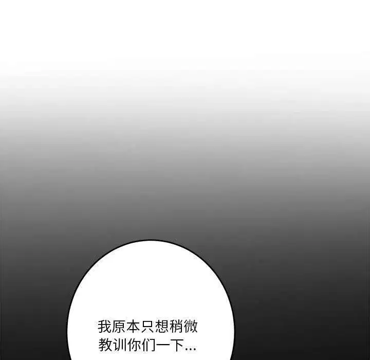 第37話