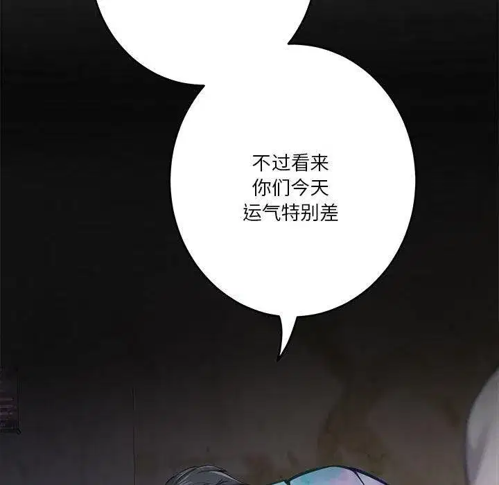第37話
