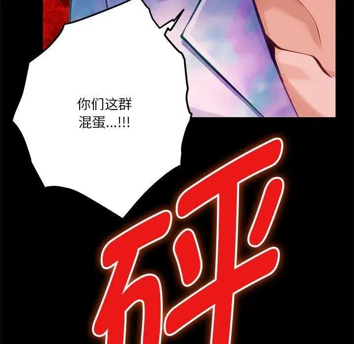 第37話