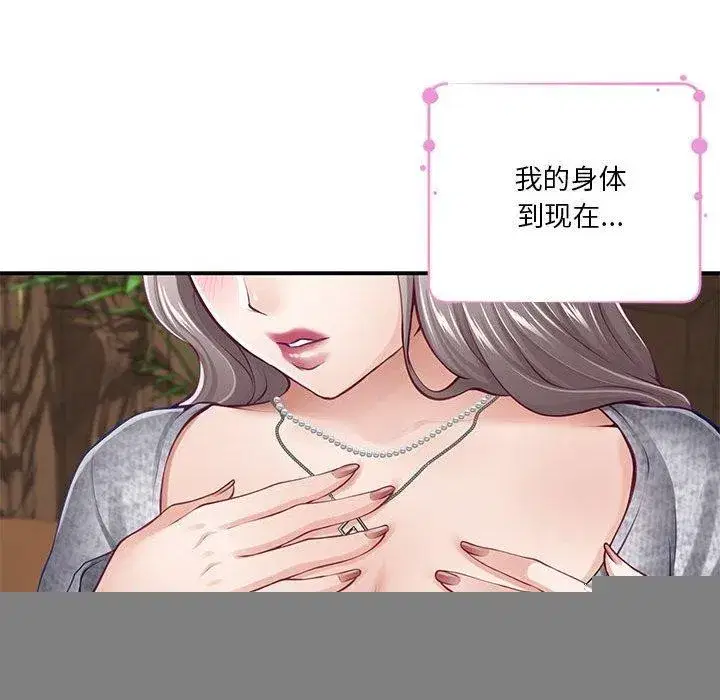 第37話