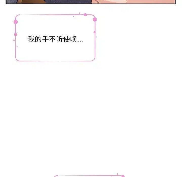 第37話