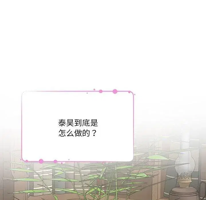 第37話