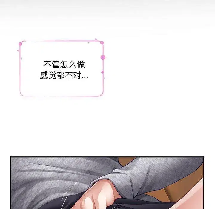 第37話