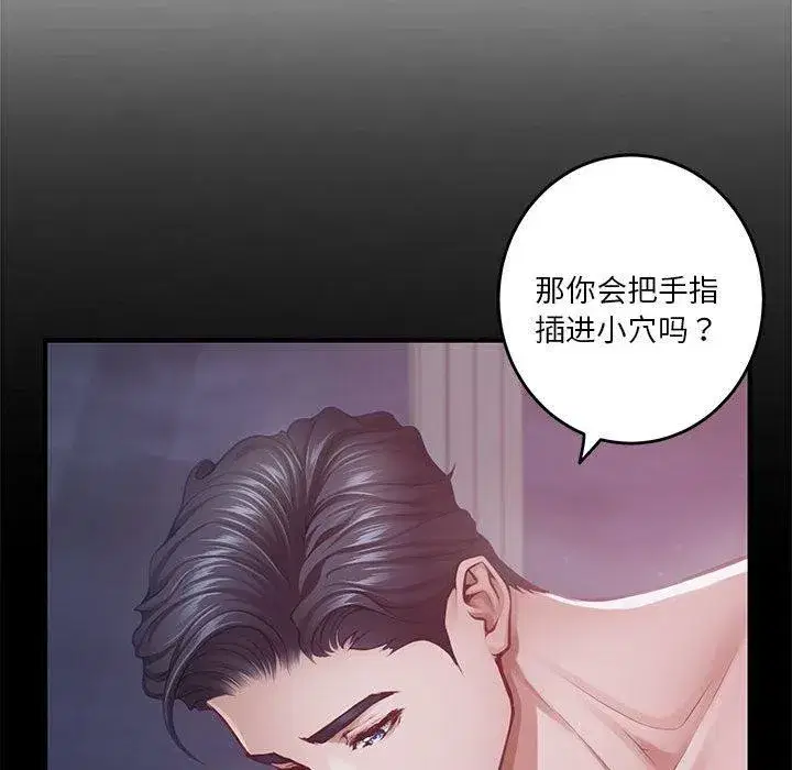 第37話