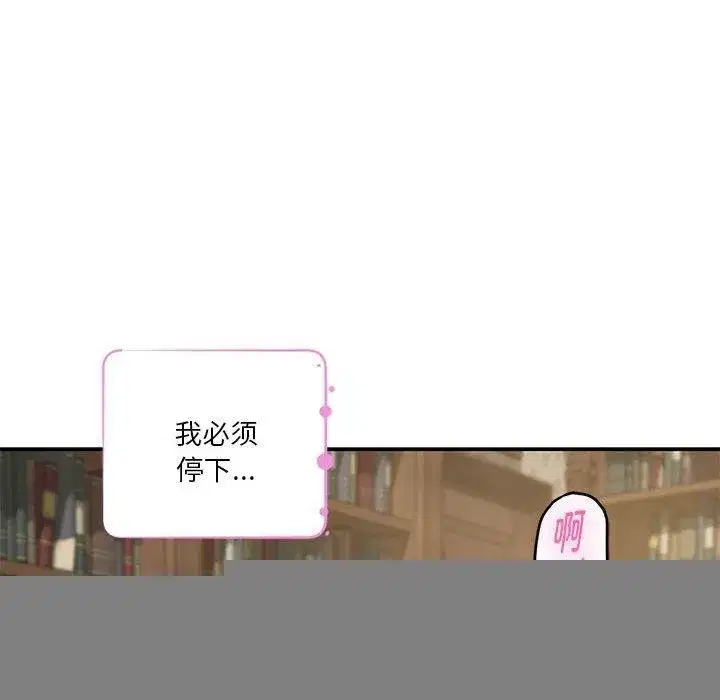 第37話