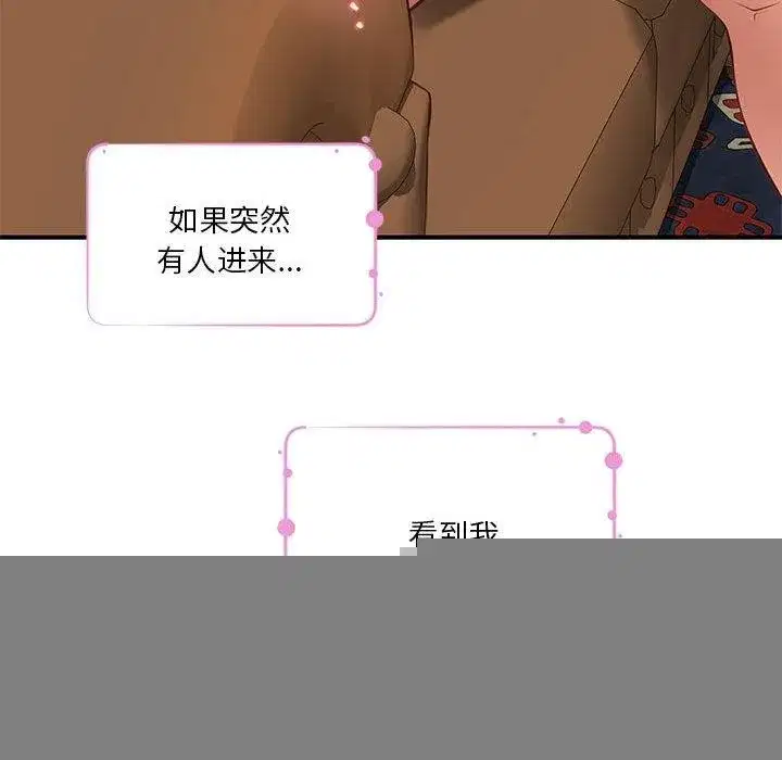 第37話