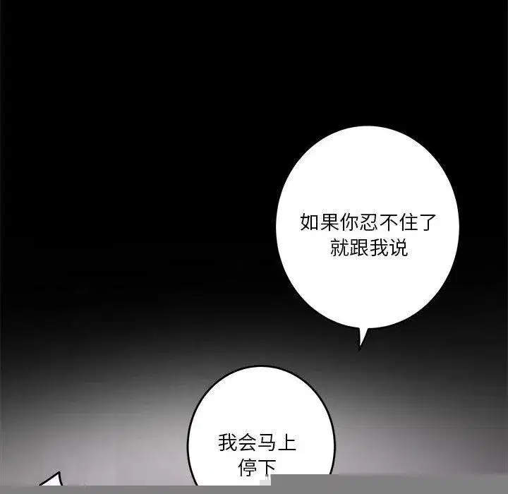 第37話