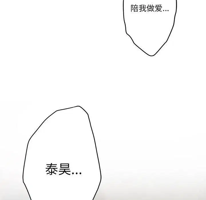 第37話